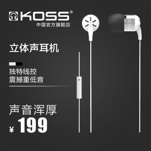 KOSS/高斯 KEB25i