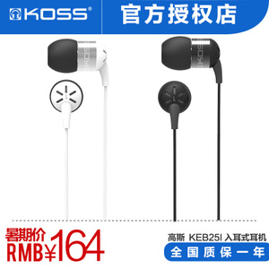 KOSS/高斯 KEB25i