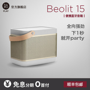 BEOLIT15