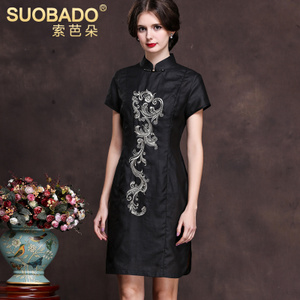 Suobado/索芭朵 7085