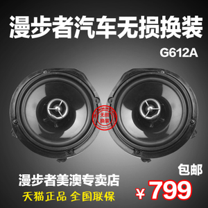 EDIFIER-G612A