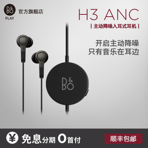 BEOPLAY-H3-ANC