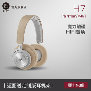 BEOPLAY-H7