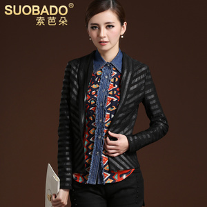 Suobado/索芭朵 W108