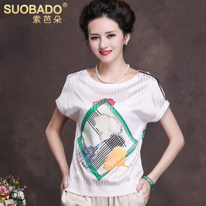 Suobado/索芭朵 M357