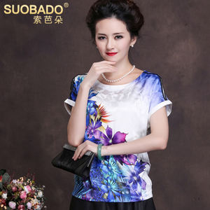 Suobado/索芭朵 M358