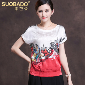 Suobado/索芭朵 M351