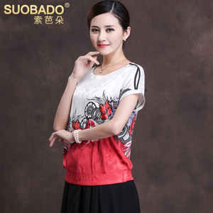 Suobado/索芭朵 M351