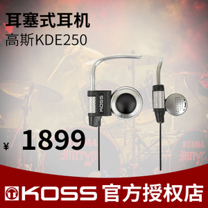 KOSS/高斯 KDE250