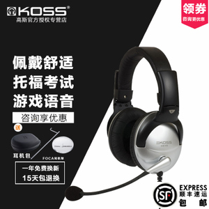 KOSS/高斯 SB45-3.5mm