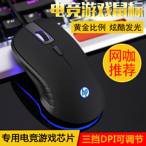 HP/惠普 G100