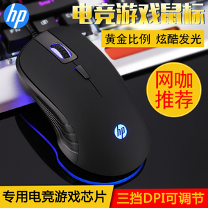 HP/惠普 G100