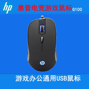 HP/惠普 G100