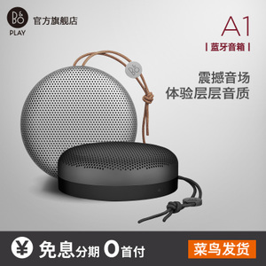 BEOPLAY-A1