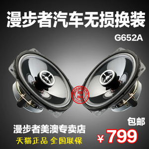 EDIFIER-G652A