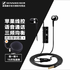 SENNHEISER/森海塞尔 MM70I