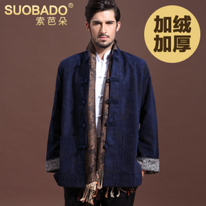 Suobado/索芭朵 CM3261-2