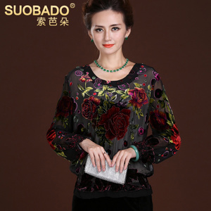 Suobado/索芭朵 493-2