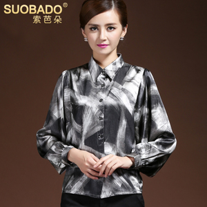 Suobado/索芭朵 20031B