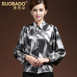 Suobado/索芭朵 20031B