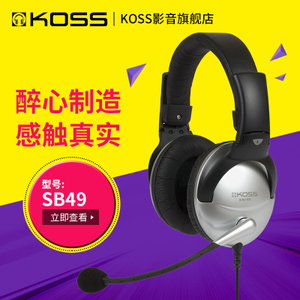 KOSS/高斯 SB49