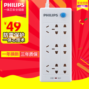 Philips/飞利浦 SPS2620S