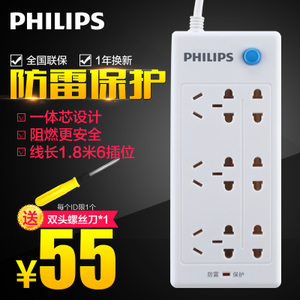 Philips/飞利浦 SPS2620S