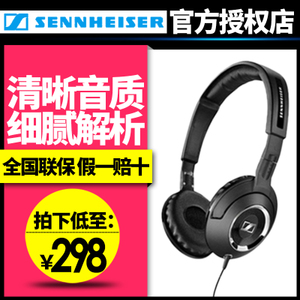 SENNHEISER/森海塞尔 HD219S