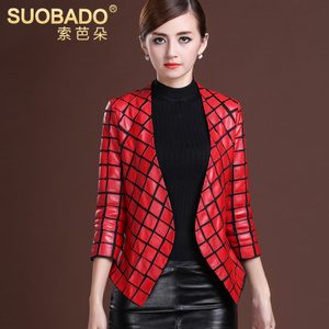 Suobado/索芭朵 W203