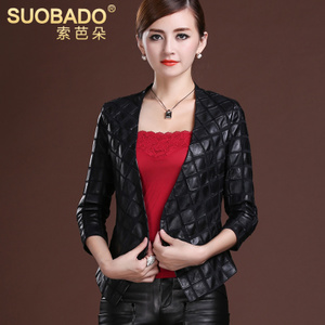 Suobado/索芭朵 W203