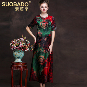 Suobado/索芭朵 5096-1