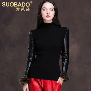 Suobado/索芭朵 SBD01122