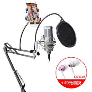 Audio Technica/铁三角 ATR2500-49