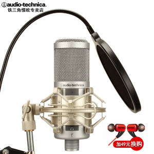 Audio Technica/铁三角 ATR2500-49