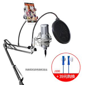 Audio Technica/铁三角 ATR2500-39