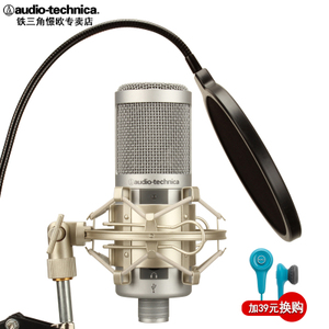 Audio Technica/铁三角 ATR2500-39