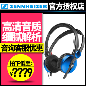 SENNHEISER/森海塞尔 AMPERIOR