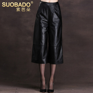 Suobado/索芭朵 WX522