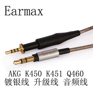 Earmax K450