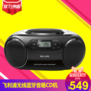 Philips/飞利浦 AZ330T