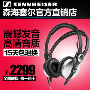 SENNHEISER/森海塞尔 HD25-Aluminium