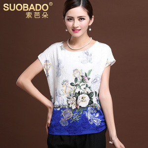 Suobado/索芭朵 TH165