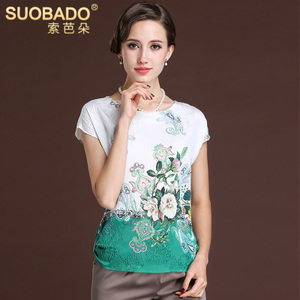 Suobado/索芭朵 TH162