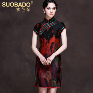 Suobado/索芭朵 1468