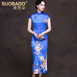 Suobado/索芭朵 1480