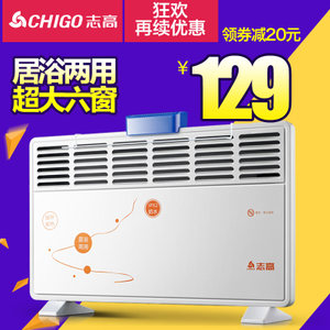 Chigo/志高 ZNL-20H2