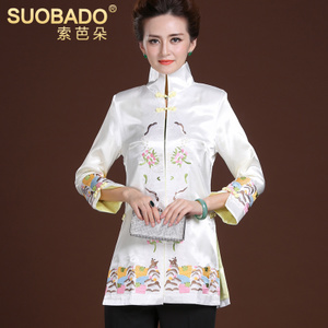 Suobado/索芭朵 2026