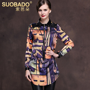 Suobado/索芭朵 W1565