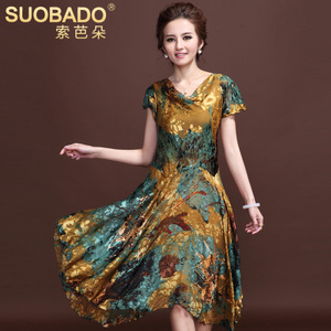 Suobado/索芭朵 S108