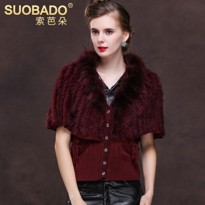 Suobado/索芭朵 W615